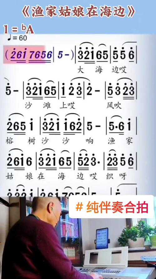 酷狗怎么只放伴奏