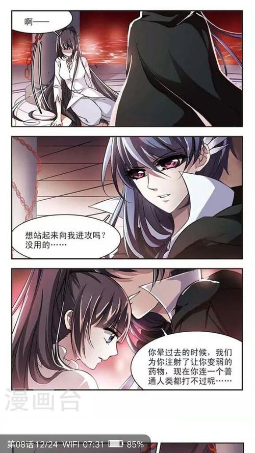 边云陆北小说免费阅读最新章节更新游戏截图