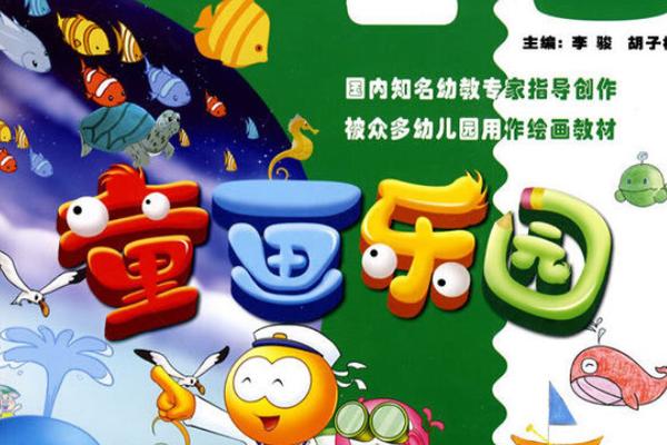 教小朋友画画的app缩略图