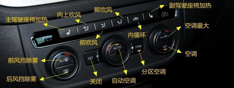途岳中控说明书