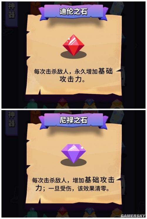 小小法师破解版折相思缩略图