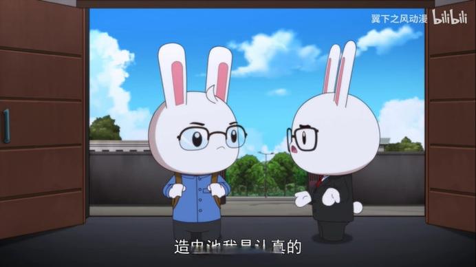 那年那兔那些事破解版游戏截图