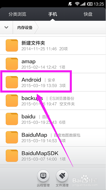 腾讯视频的缓存文件在哪里