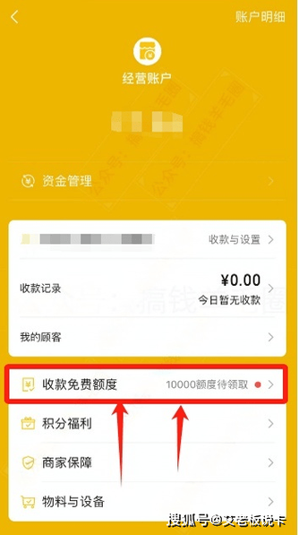 下载蚂蚁看点1元提现