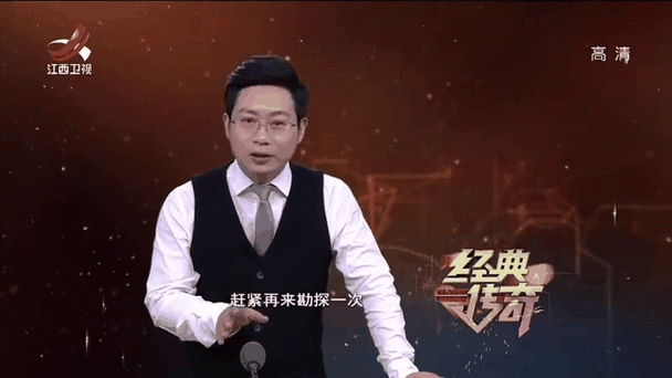 经典传奇在线观看缩略图
