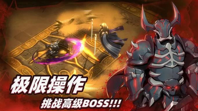 暗魔领主破解版缩略图