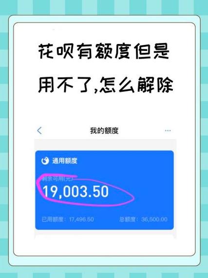 花呗下载app下载官方下载