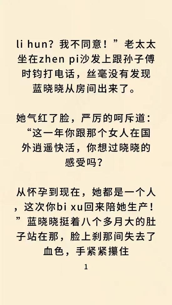 七七猫小说全文免费阅读最新章节游戏截图