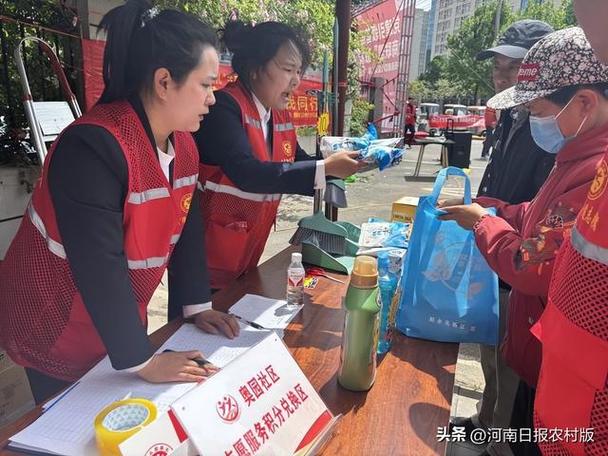 社区商户联盟缩略图