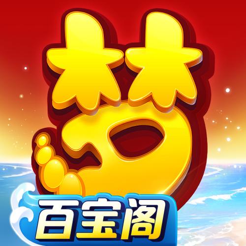 梦幻西游手游oppo版