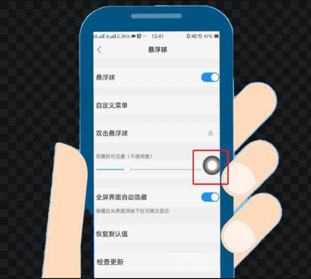vivo怎样截图手机屏幕