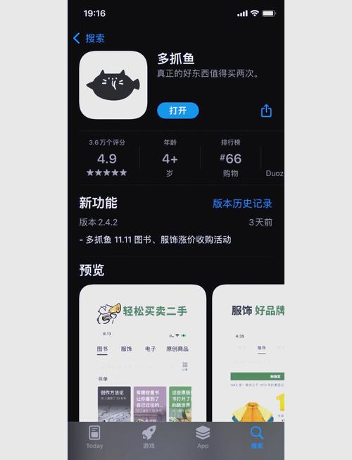 鲸鱼app怎么赚钱