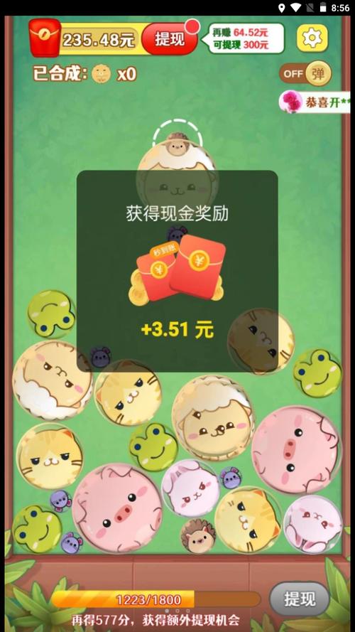 熊猫滚滚乐红包版游戏截图