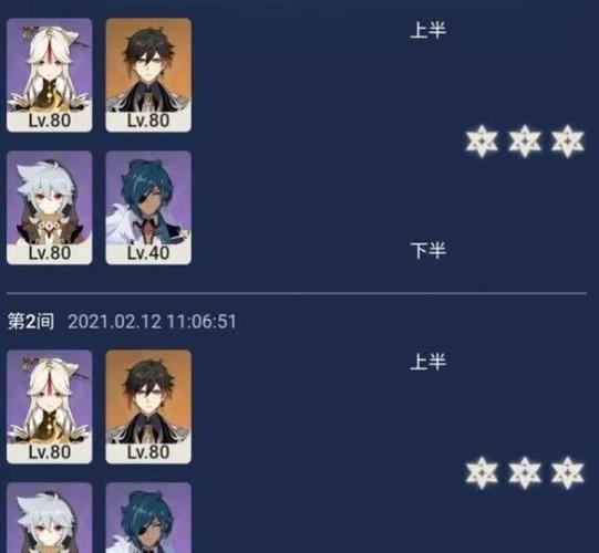 原神4星满命和5星0命