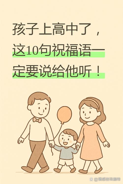 孩子是我们的孩子还是我们的孩子缩略图