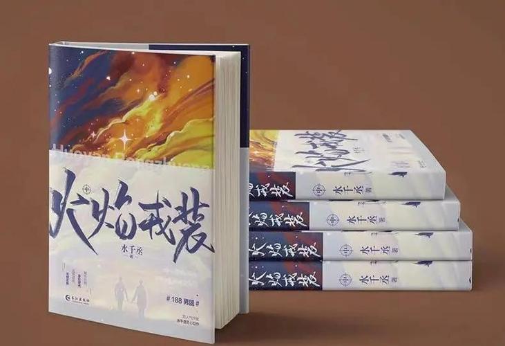 水千丞作品集txt百度云链接