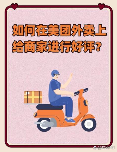 美团外卖商家抽成规则2023