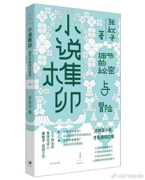 书友小说游戏截图