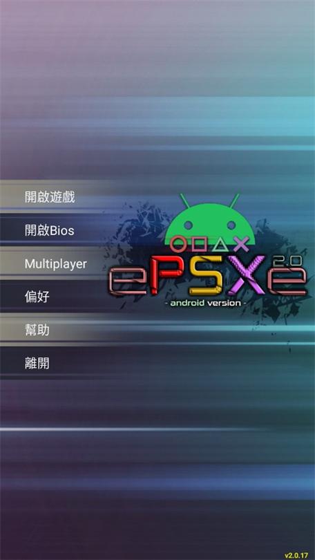 PS模拟器游戏rom网站