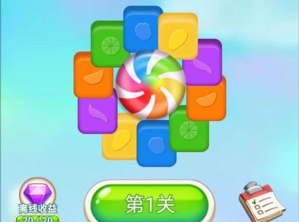 消灭糖果领红包版