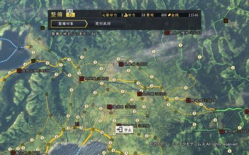 信长之野望14开发技巧