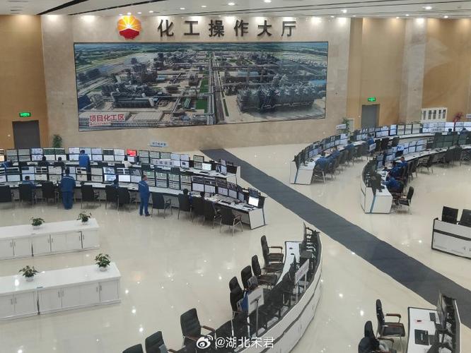 石化办公移动应用中心缩略图