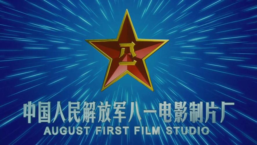 八一影视大全下载