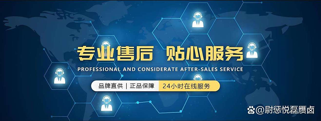 掌阅ireader售后