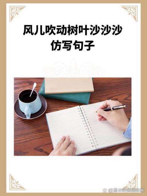 绿叶阅读短文答案游戏截图
