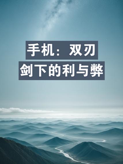 微信的利与弊的观点游戏截图