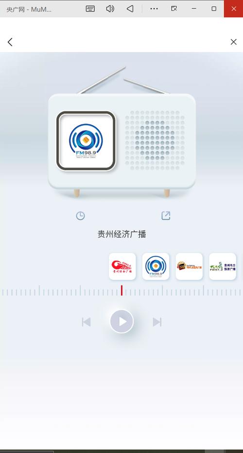 央广新闻客户端游戏截图