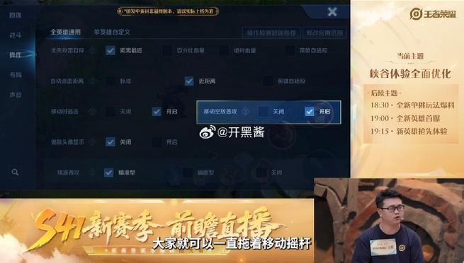 王者荣耀好友添加失败的原因分析
