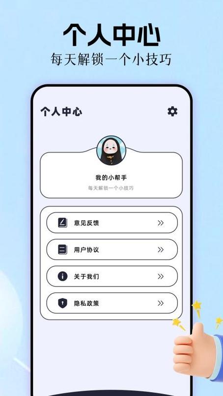 极速cn画质助手2023最新版游戏截图