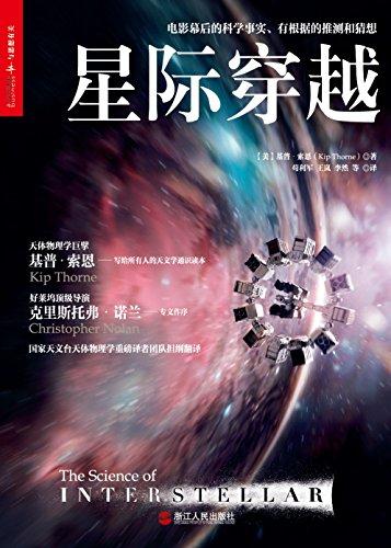 星际阅读app官网正版下载缩略图