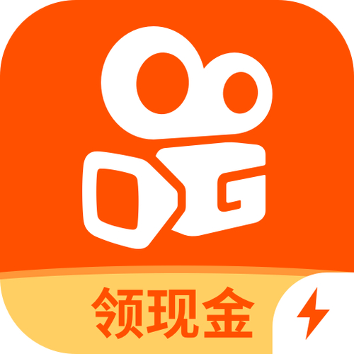 快手极速版领红包缩略图