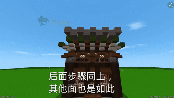 mc古风建筑教程
