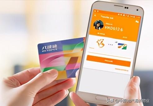 八达通官网首页游戏截图