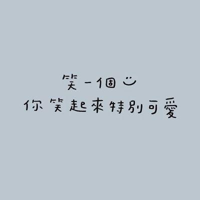 微信朋友圈文字