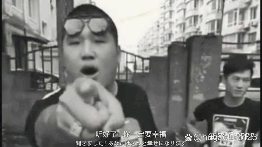 东北虎哥游戏截图