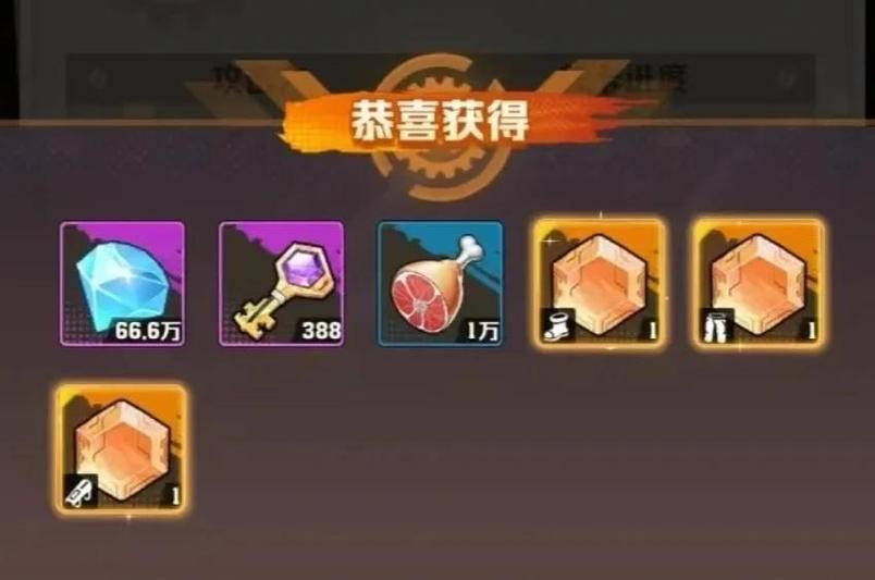 触漫两百钻石兑换码2020缩略图