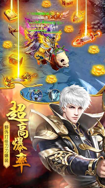 穿越剑王朝同人小说