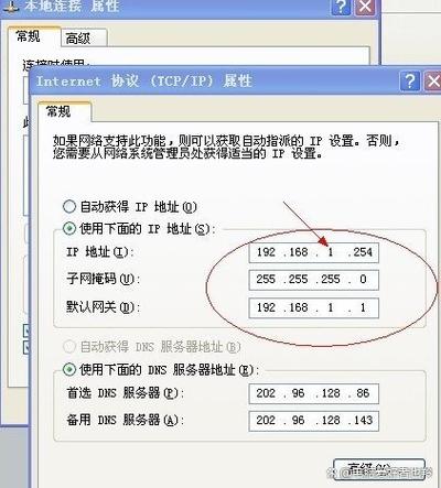 全国ip地址