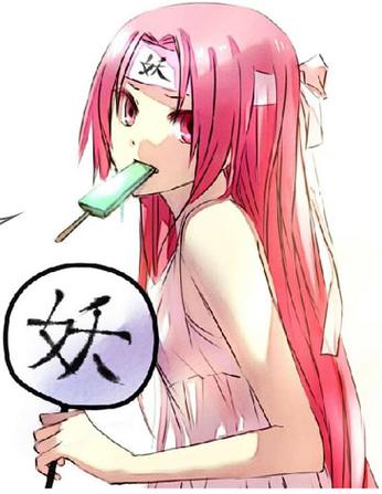 有妖气漫画下拉式