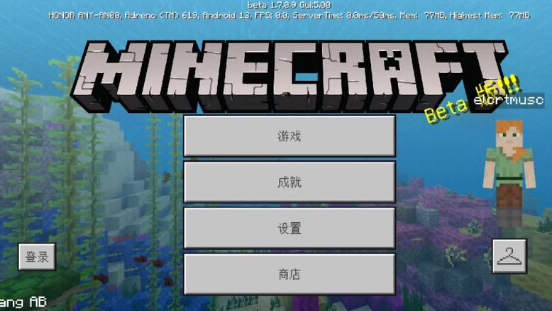 Minecraft老版本圣诞村缩略图