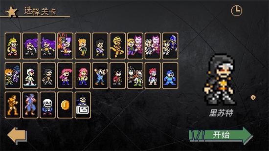 jojo洛克人最新版下载