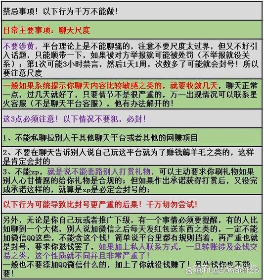 闪恋靠谱吗缩略图