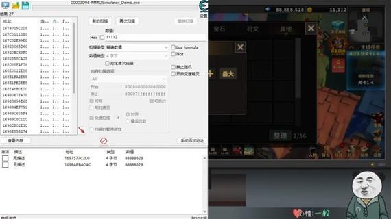 修改钻石的游戏修改器缩略图