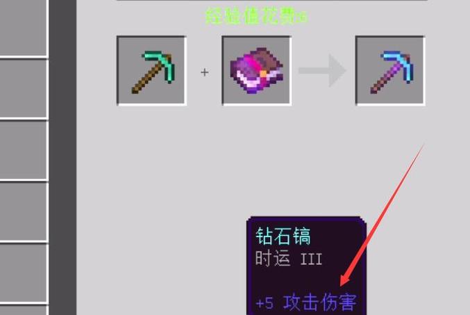 我的世界可以兑换钻石的兑换码缩略图