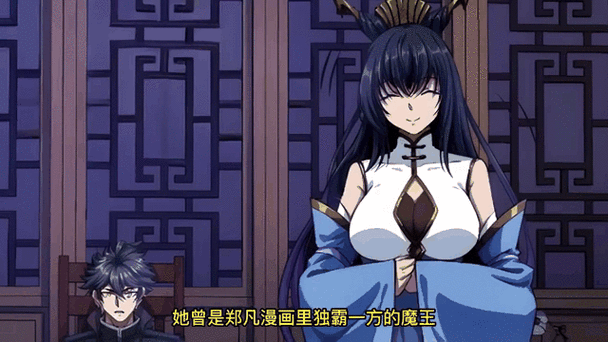 魔临百度百科