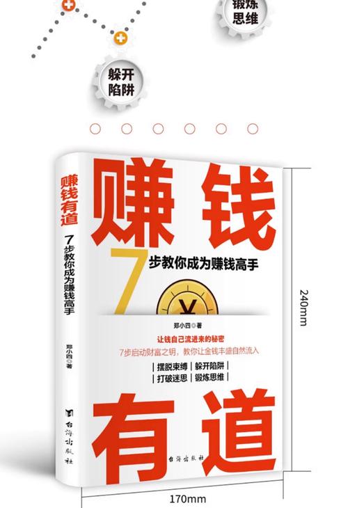 君凤凰平台靠什么赚钱